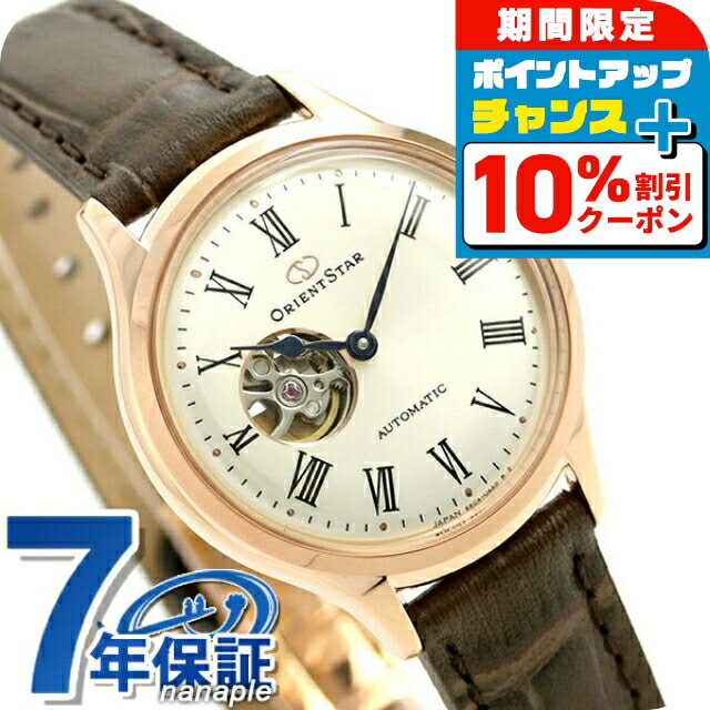 極美品　ORIENT STAR 自動巻き時計 RK-AW0003S ORIENT STAR(オリエントスター) 自動巻き ヘリテージゴシック