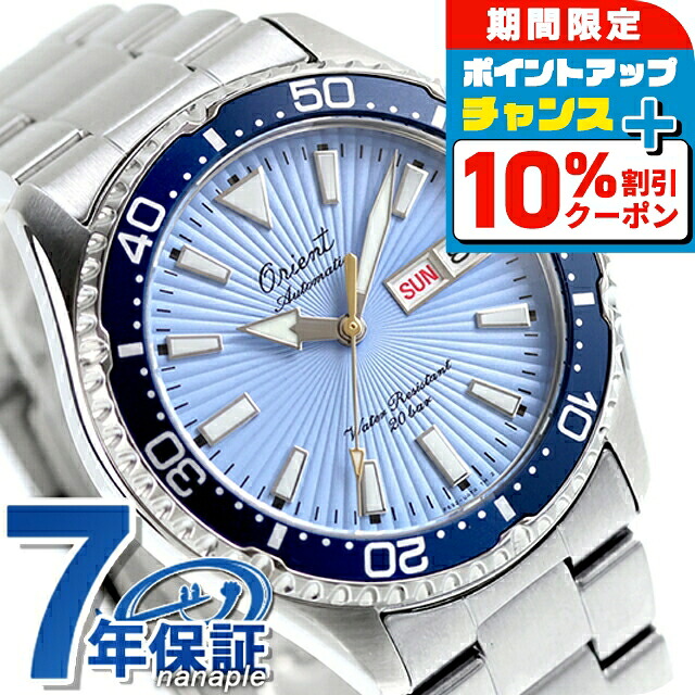 超人気モデル　オリエント　マコ 40　RN-AC0Q09R RN-AC0Q09R_s_2505a988-6a0f-