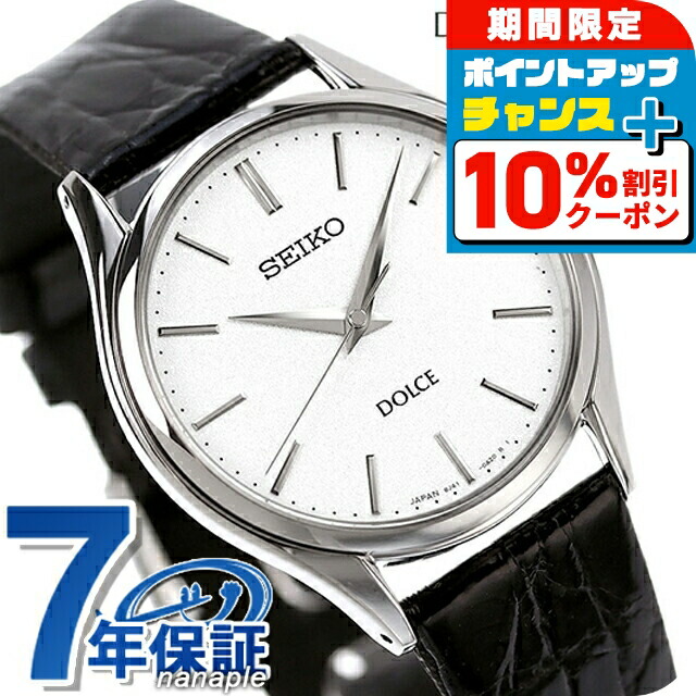 ✨美品箱付 SEIKO セイコー DOLCE ドルチェ SACK015 メンズ 楽天市場】＼10%OFFクーポン＆さらに+3倍☆10/20限定／ セイコー