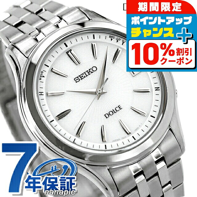 SEIKO DOLCE クォーツ メンズ 腕時計 銀 シルバー 箱付き DOLCE ＆ EXCELINE セイコー ドルチェ＆エクセリーヌ ドルチェ