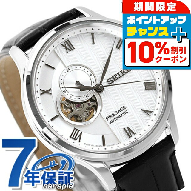 楽天市場】☆新品正規品☆『SEIKO PRESAGE』セイコー プレザージュ