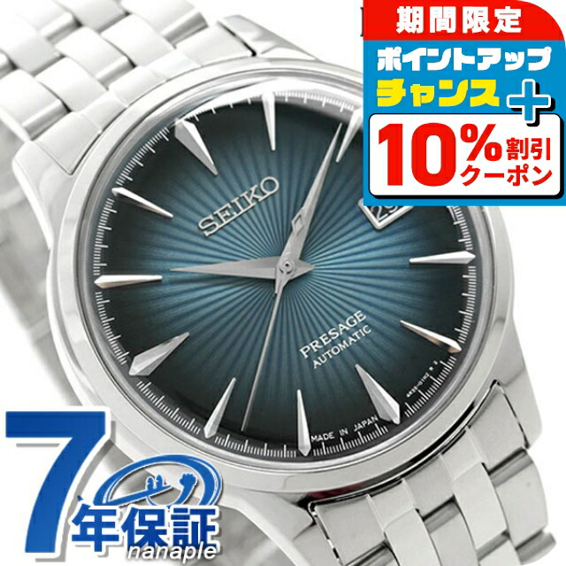 SEIKO時計13本セット グランドセイコー 公式オンラインストア – グランドセイコー