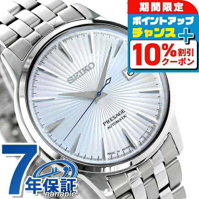 楽天市場】☆新品正規品☆『SEIKO PRESAGE』セイコー プレザージュ