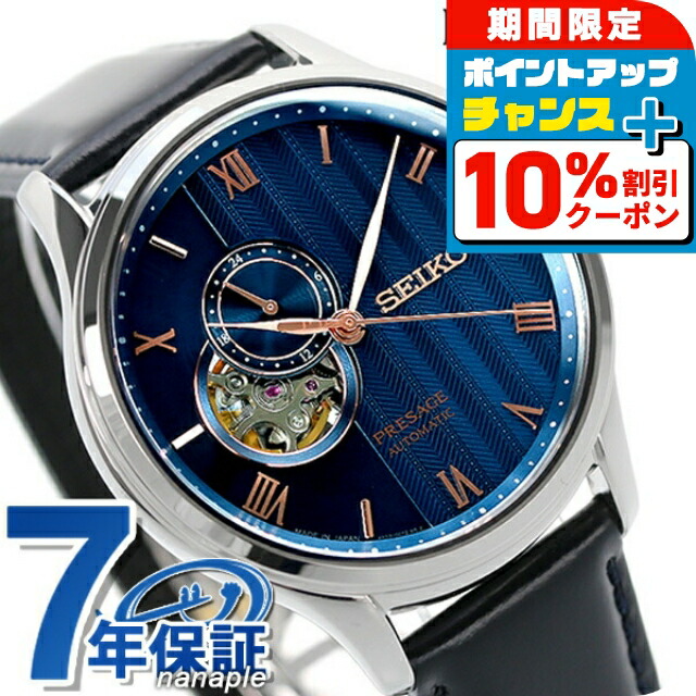 楽天市場】セイコー ルキア SEIKO LUKIA グロウ Grow SSVW225