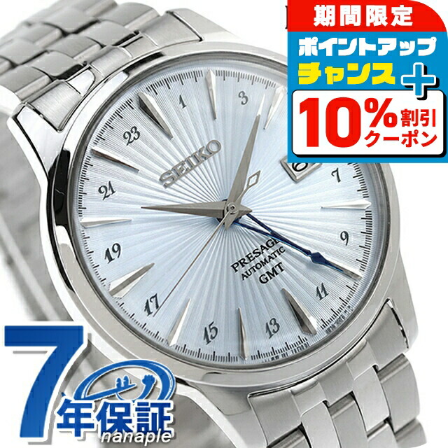 [美品] Seiko Cocktail Time プレザージュ SARY123 楽天市場】＼10%OFFクーポン＆さらに+3倍☆10/20限定／ セイコー