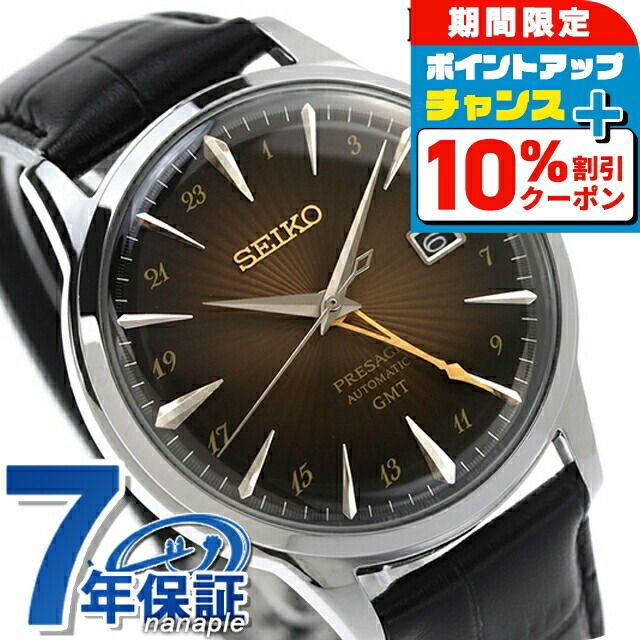 楽天市場】SEIKO セイコー PRESAGE プレサージュ 腕時計 メンズ
