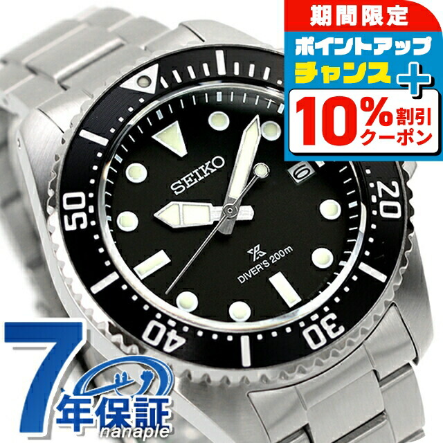 楽天市場】＼10%OFFクーポン＆さらに+3倍☆10/1限定