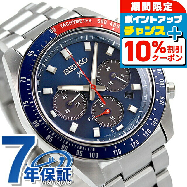 SBDL099保証書 sbdl097.jpg