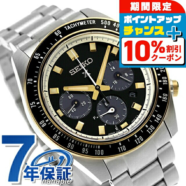 楽天市場】＼10%OFFクーポン☆21日10時まで／【タンブラー付
