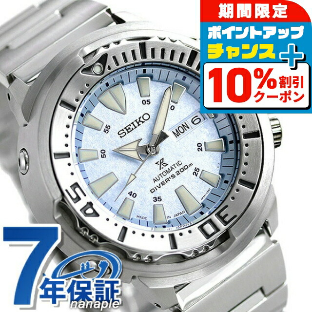 完動 SEIKO ダイバー ブラックモンスター 7S26-0350 SKX779 セイコー ダイバーズ 200m SKX779K 7S26-0350 ブラック