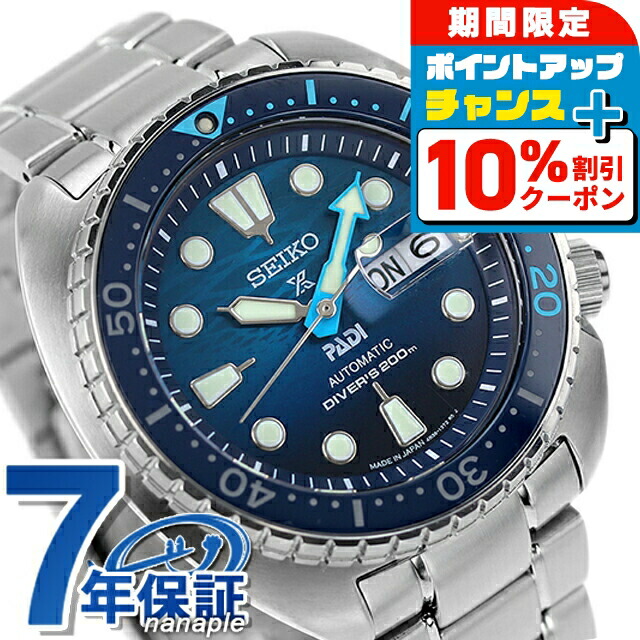 【美品❗️】セイコー　プロスペックスＳＢＤＹ123 値下げしました‼️ 美品❗️】セイコー プロスペックスSBDY123 値下げしました