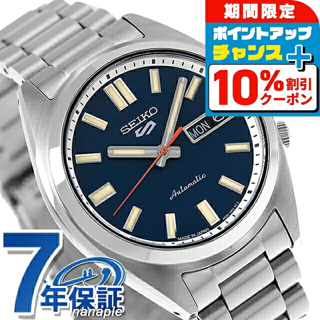 セイコー　タイプ２　極美品　デッドストック　フルオリジナル　電池新品　SEIKO セイコー タイプ2 極美品 デッドストック フルオリジナル 電池新品 SEIKO