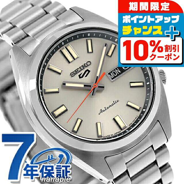 楽天市場】＼10%OFFクーポン☆21日10時迄／ セイコー5 スポーツ
