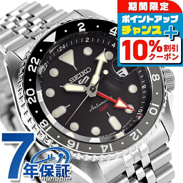 D*s様 SEIKO5　セイコー5　AUTOMATIC　機械式自動巻　機能良好 セイコー 5スポーツ SBSA013 メンズ メカニカル 自動巻き グリーン