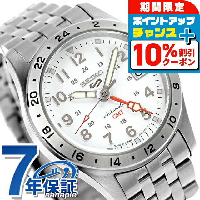 楽天市場】＼10%OFFクーポン☆21日10時迄／ セイコー5 スポーツ