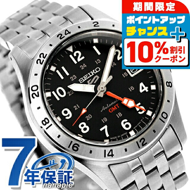 楽天市場】＼10%OFFクーポン☆21日10時迄／ セイコー5 スポーツ