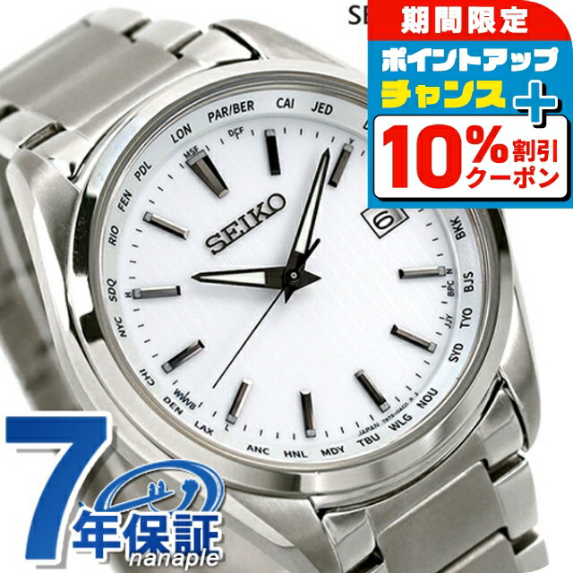 楽天市場】＼2000円OFFクーポン＆さらに+9倍／ セイコー 日本製