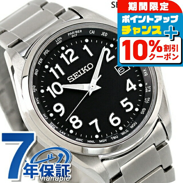楽天市場】＼10%OFFクーポン+さらに3倍☆18日限定／ セイコー 腕時計