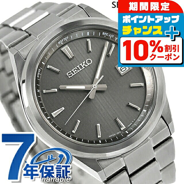 超人気モデル　セイコー　セレクション　SBTM347 セイコー セレクション Sシリーズ プレミアム SBTM347 メンズ ソーラー