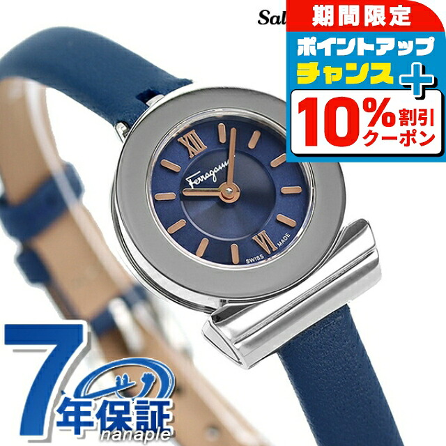 楽天市場】フェラガモ 時計 ガンチーニ 22mm スイス製 レディース