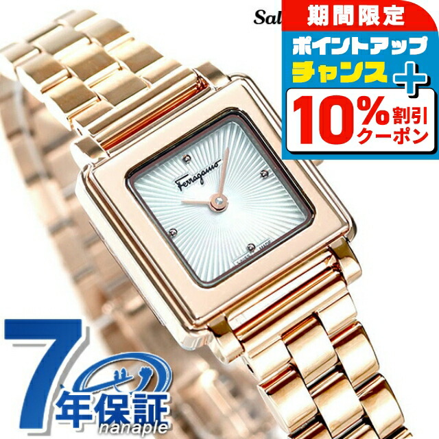 楽天市場】＼10%OFFクーポン☆21日10時まで／ フェラガモ