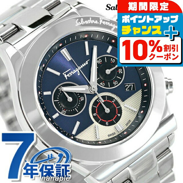 フェラガモ[メンズ]腕時計 FERRAGAMO》Ferragamo1898 フェラガモ1898 FFM080016 クォーツ
