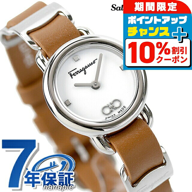 楽天市場】＼10％OFF+さらに3倍☆1/5限定／ フェラガモ 時計