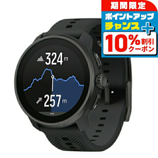 Suunto スント 7 黒 ブラック Black 腕時計 SS050378000 SUUNTO 7 BLACK スント 7ブラック （日本正規品