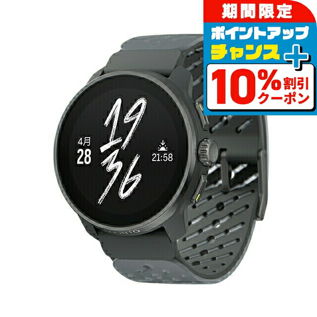 楽天市場】＼2000円OFFクーポン＆さらに+9倍／ スント SUUNTO