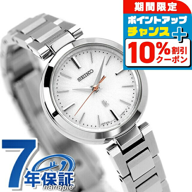 【新品/白蝶貝ダイヤル/ソーラー電波】SEIKO ルキア SSVV084 セイコー ルキア SEIKO LUKIA 電波 ソーラー SSVV084 腕時計