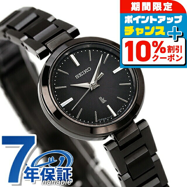 ◆未使用◆SEIKO LUKIA/ ルキア ブラック 電波時計( クロスシー ssvw225_1.jpg