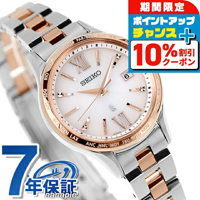 楽天市場】＼2000円OFFクーポン＆さらに+9倍／ シチズン クロス
