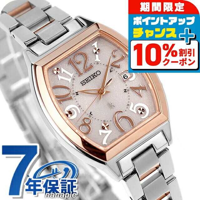 セイコー SEIKO ルキア レディース 腕時計 稼働 電波ソーラー s1917 稼働・現行・未使用級・コマ付】SEIKO セイコー ルキア 電波