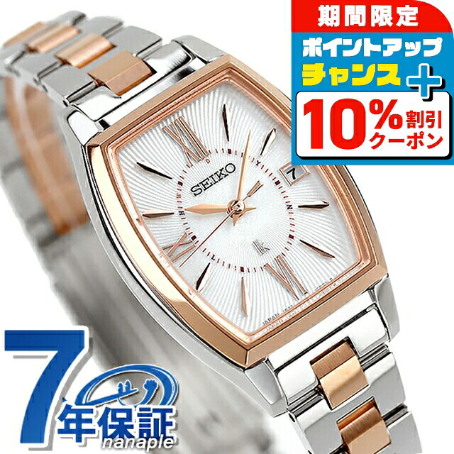 楽天市場】＼10%OFFクーポン☆21日10時迄／【ショッパー付