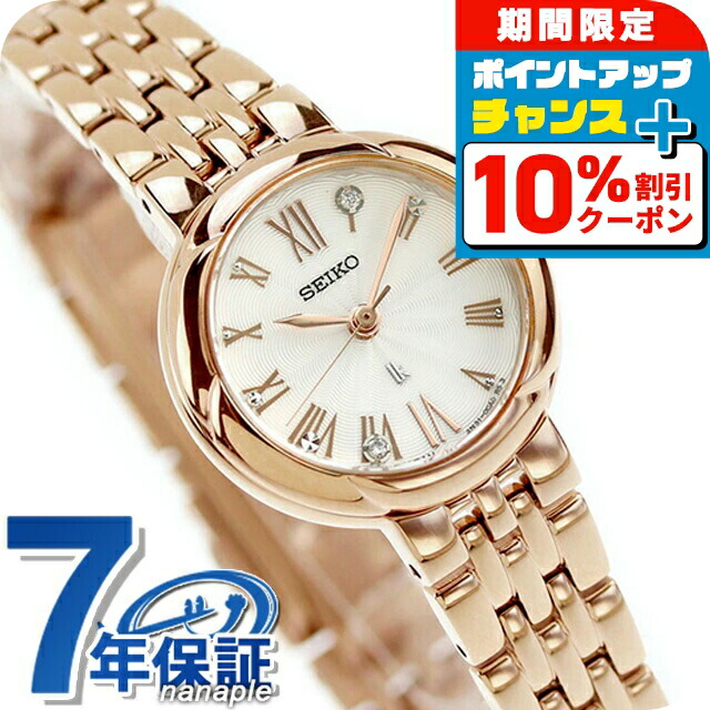 SEIKO ルキア　腕時計 楽天市場】【ショッパー付】 セイコー ルキア Grow クオーツ