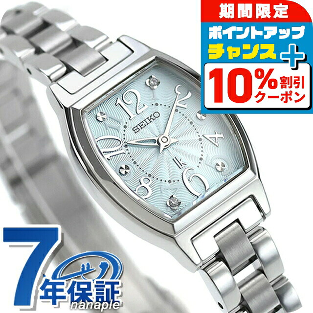 時計 SEIKO LUKIA SSWA006 Seiko Lukia Grow SSWA006 | Sakurawatches.com