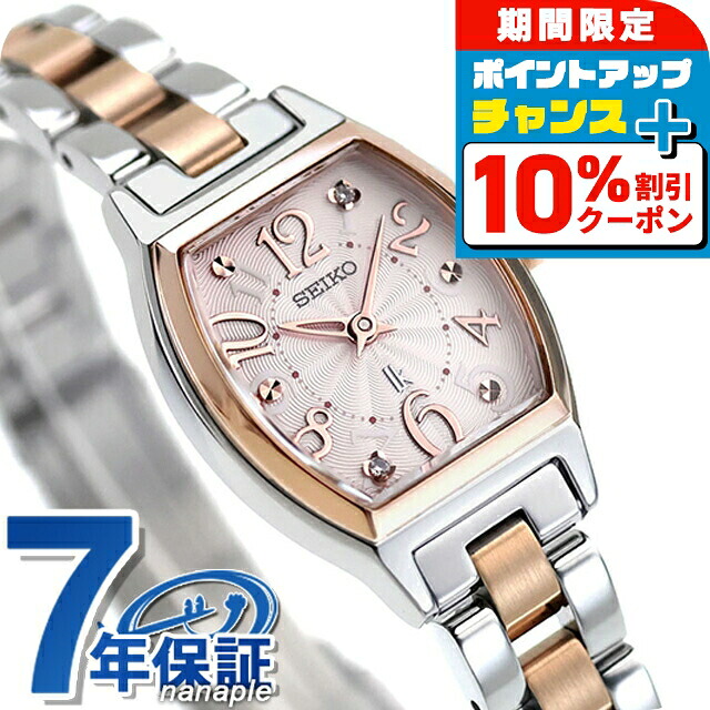 楽天市場】＼10%OFF+さらに3倍☆3/1限定／ ヴィヴィアン 時計