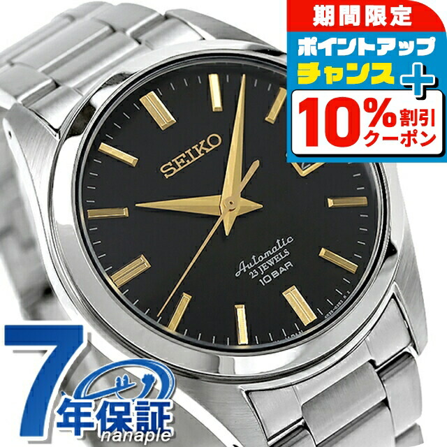 セイコー SEIKO 自動巻き SARV003 SEIKO セイコー メカニカル 自動巻き 腕時計 メンズ Mechanical