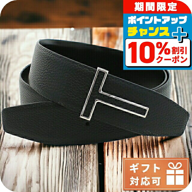 生産終了品☆トムフォード　クロコダイルベルト　ブラウン トムフォード ベルト ブラウン トムフォード ベルト ブラウン 楽天市場