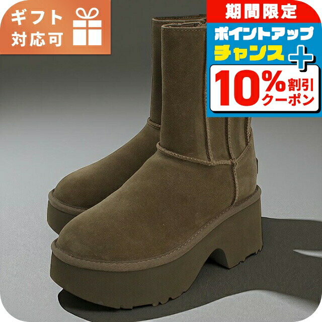 楽天市場】アグ ブーツ レディース ブランド UGG ベトナム 1158313