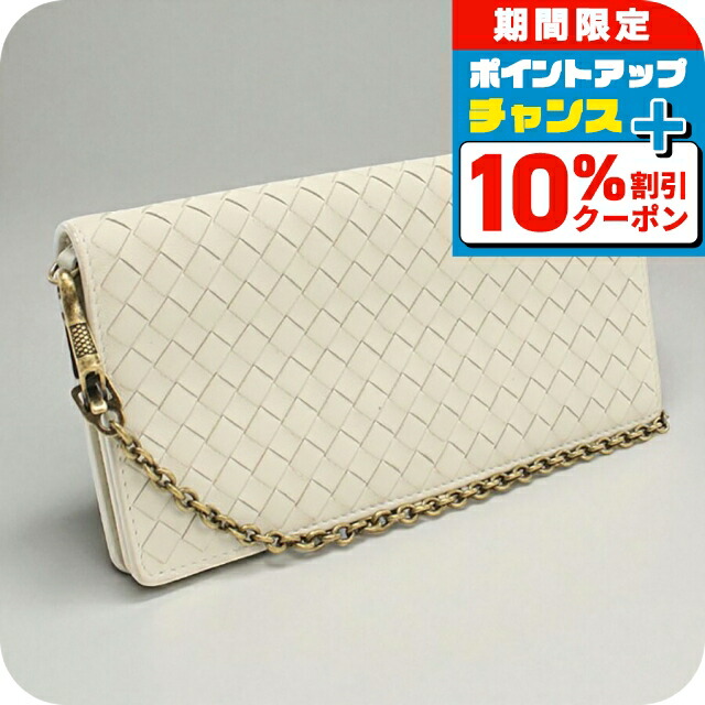 楽天市場】【中古】 BOTTEGA VENETA （ボッテガヴェネタ） ﾁｪｰﾝｳｫﾚｯﾄ