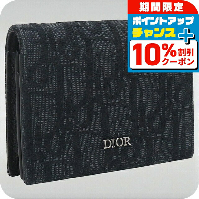 Dior ブラックレザー名刺入れ Dロゴ付き 楽天市場】ディオール カードケース サドル フラップ カード