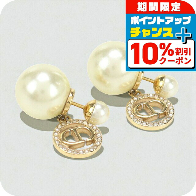 楽天市場】クリスチャンディオール Christian Dior ピアス ディオ