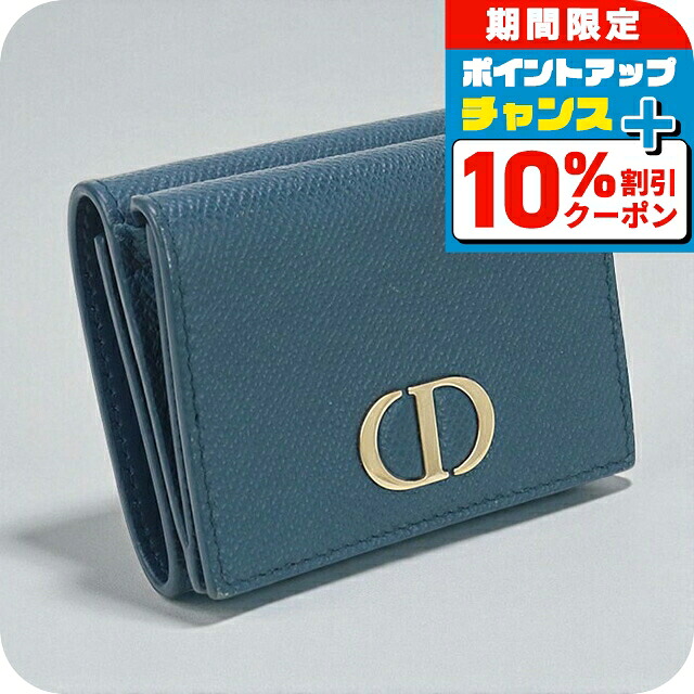 楽天市場】クリスチャンディオール 財布 レディース Dior Caro 三