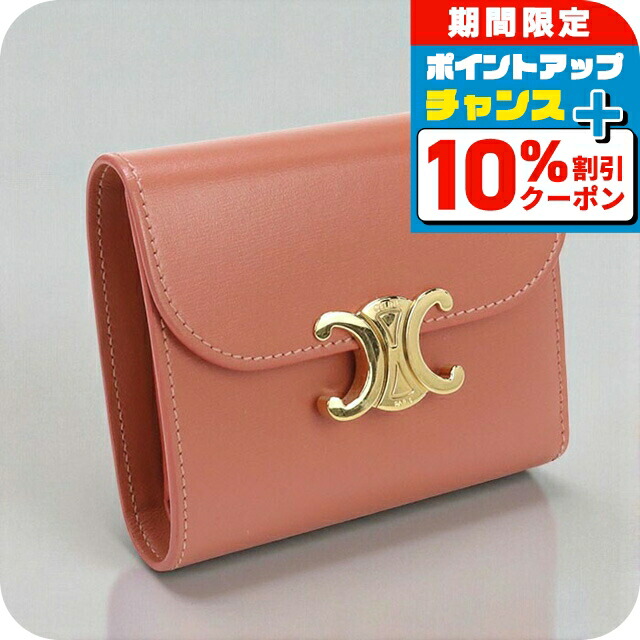 楽天市場】＼2000円OFF+全品5倍+さらに12倍☆5日限定／【中古
