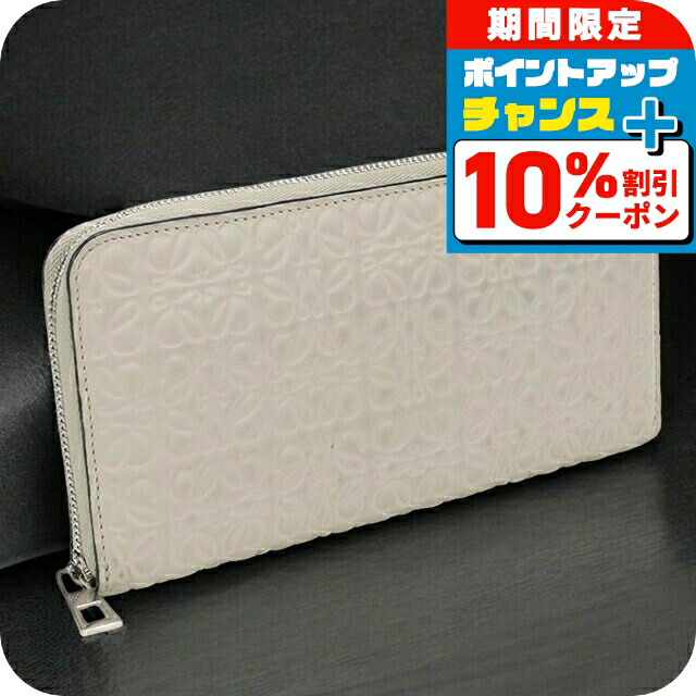 ✨専用✨　LOEWE 長財布　アナグラム　アマソナ　南京錠　ファスナー ✨未使用に近い✨ LOEWE 長財布 アナグラム アマソナ 南京錠