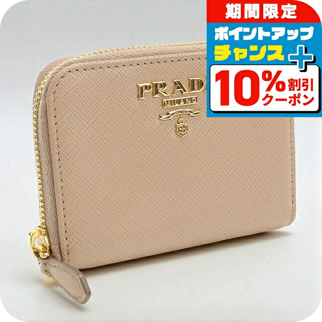 楽天市場】PRADA プラダ 小銭入れラウンドファスナーコインケース