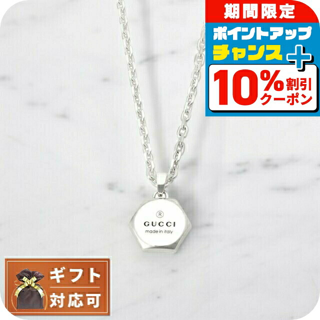 Y506-230 GUCCI グッチ エメラルドグリーン ペンダントトップ Y506-230 GUCCI グッチ エメラルドグリーン ペンダントトップ