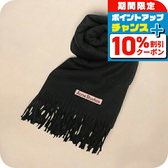 Acne Studios ブラック マフラー フリンジ付き Acne Studios アクネストゥディオズ マフラー CA0308 FN-UX