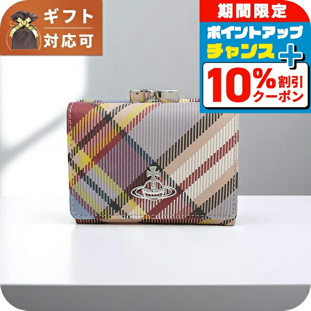楽天市場】Vivienne Westwood ヴィヴィアンウエストウッド Derby